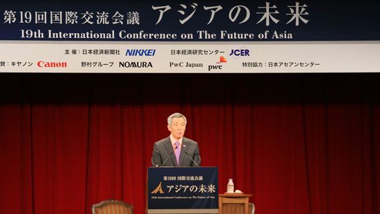 ໄຂກອງປະຊຸມອະນາຄົດ ຂອງອາຊີ ຢູ່ຍີ່ປຸ່ນ